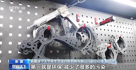 鋰回收率達91% 汽車電池"退役"后如何實現(xiàn)哪來回哪去?