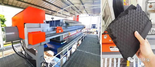 一期一會(huì) 同臣環(huán)保出席2020年中國(guó)污水處理廠提標(biāo)改造高級(jí)研討會(huì)新疆站